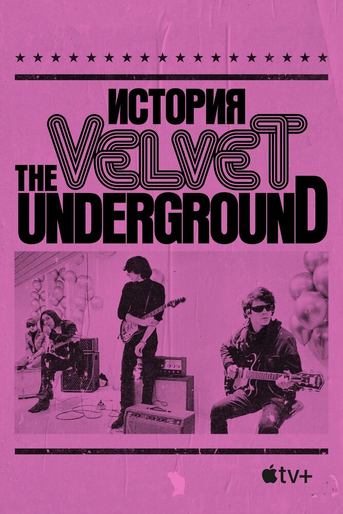 The Velvet Underground (2021)