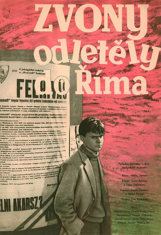 Колокола отправляются в Рим (1959)