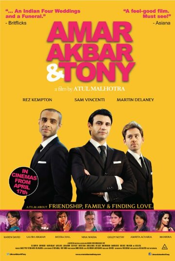 Amar Akbar & Tony (2015)