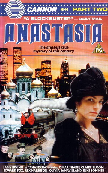 Анастасия: Тайна Анны (1986)