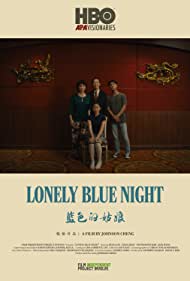 Lonely Blue Night (2020)